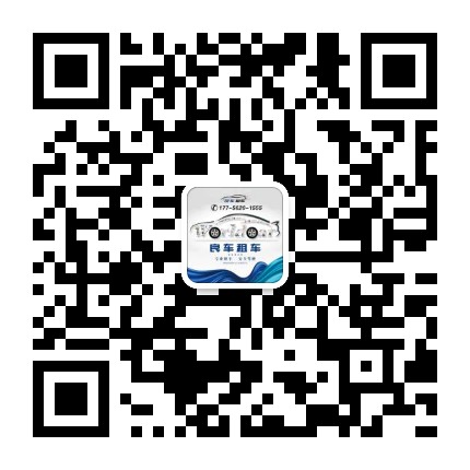 銅陵良車汽車租賃